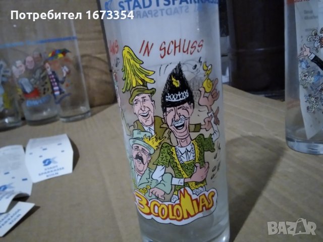 Колекционерски чаши.  Обява номер едно, снимка 12 - Колекции - 38948048