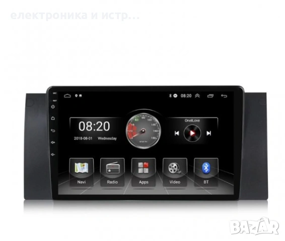 Мултимедия, BMW, X5, E53, E39, M5 Двоен дин, Навигация, плеър 9“ , снимка 2 - Аксесоари и консумативи - 53161874