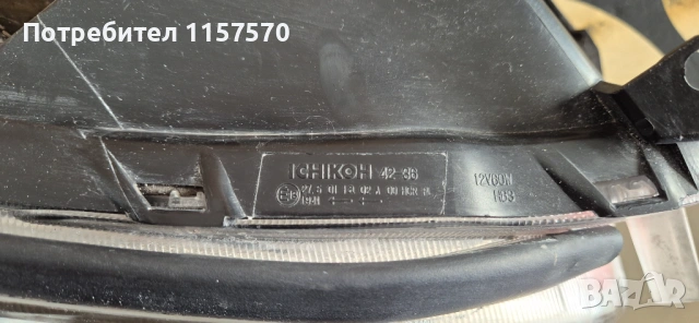 Оригинални фарове за Toyota RAV 4, снимка 6 - Части - 53403815