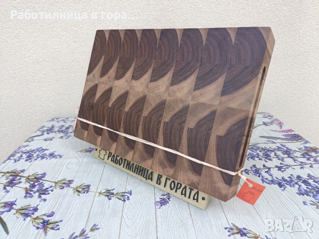 Дъска за рязане - End Grain