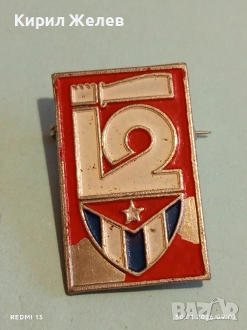 Две стари значки от соца СССР,КУБА за КОЛЕКЦИЯ ДЕКОРАЦИЯ 53571, снимка 2 - Колекции - 53279126