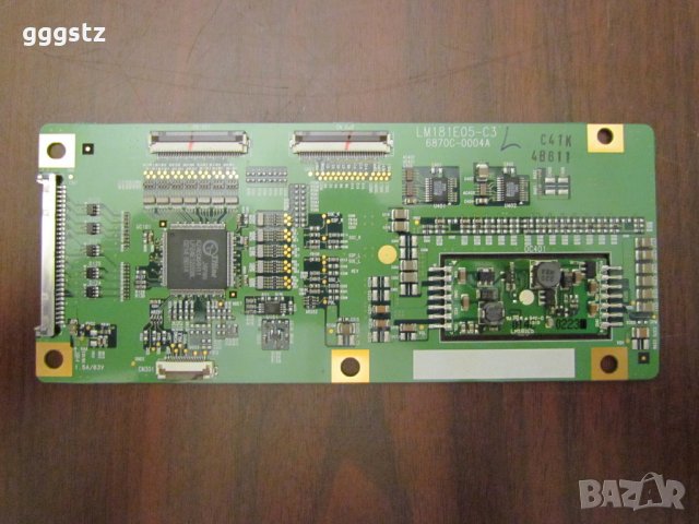 части за монитори, снимка 2 - Монитори - 35732942