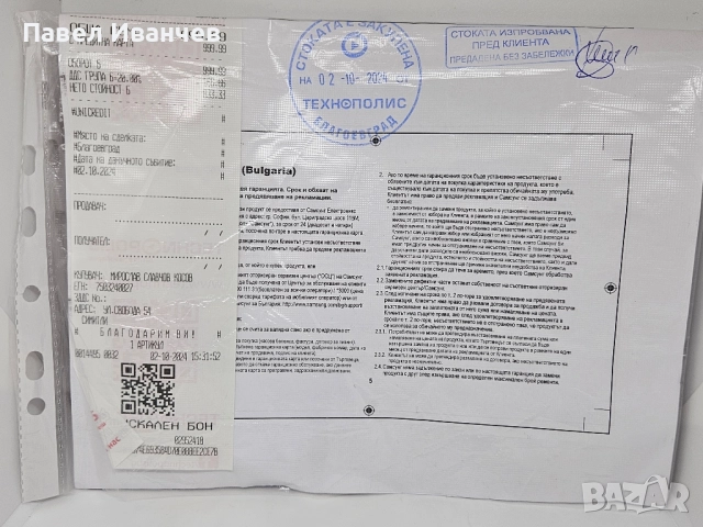 Samsung Galaxy S23 FE ГАРАНЦИЯ 128Gb/8Ram Purple, снимка 12 - Samsung - 52634809