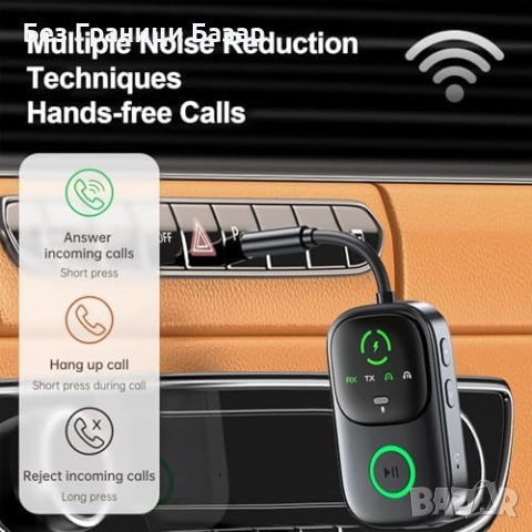 Нов адаптер Bluetooth 5.4 2 в 1 предавател и приемник за TV, кола, слушалки, снимка 4 - Други - 51761263