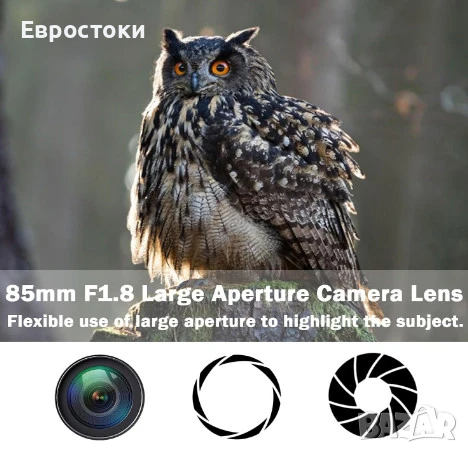 BENOISON 85 мм f1.8 портретен обектив, F обектив за Nikon, ръчен фокус (MF), F-байонет за Nikon D, снимка 4 - Обективи и филтри - 50841121