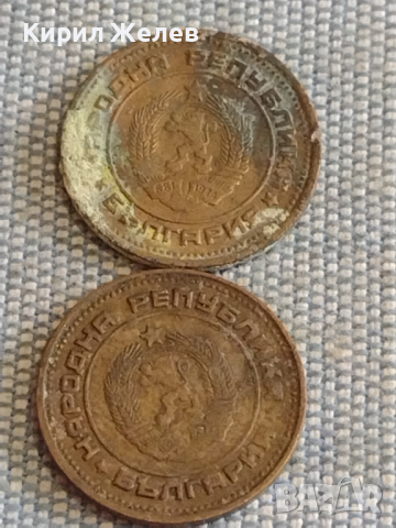 Лот монети 10 броя Царство България от соца за КОЛЕКЦИЯ ДЕКОРАЦИЯ 25446, снимка 11 - Нумизматика и бонистика - 44633484