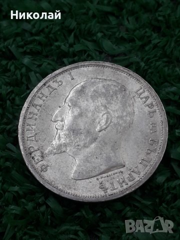 сребърна монета от 1 лев 1913г. в качество MS , снимка 2 - Нумизматика и бонистика - 42462196