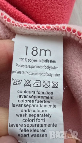 Детски поларен сукман 12-18 месеца, снимка 5 - Бебешки рокли - 52580800