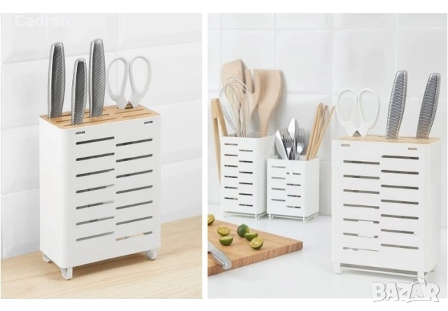 IKEA поставка за ножове AVSTEG, снимка 4 - Прибори за хранене, готвене и сервиране - 51480958