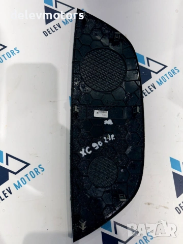 31651961 решетка от табло от Volvo XC90 2 B6 Mild-Hybrid AWD 2.0Т, двигател B420T, 299 кс., 4x4, 6+1, снимка 9 - Части - 53523794