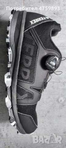 Юношески маратонки