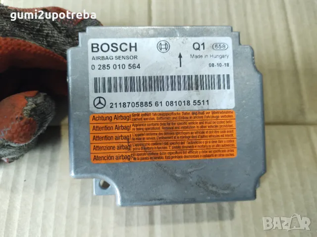 AIRBAG КОнтролен Модул MERCEDES E class W211 V6 642 4matic Tmodel