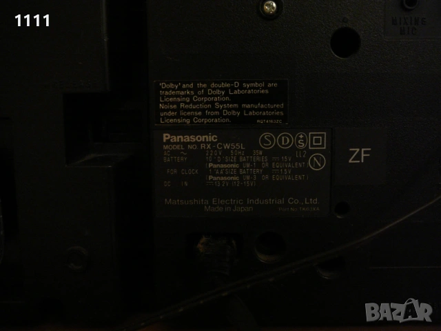 PANASONIC RX-CW55L, снимка 12 - Ресийвъри, усилватели, смесителни пултове - 53173118