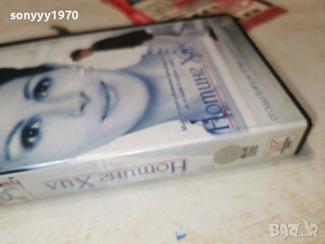 НОТИНГ ХИЛ-ORIGINAL VHS VIDEO TAPE 1502261648, снимка 6 - Други жанрове - 53485822