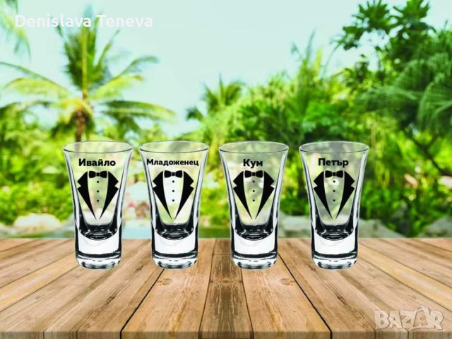 Чаши за ергенско парти, снимка 4 - Сватбени аксесоари - 40724895