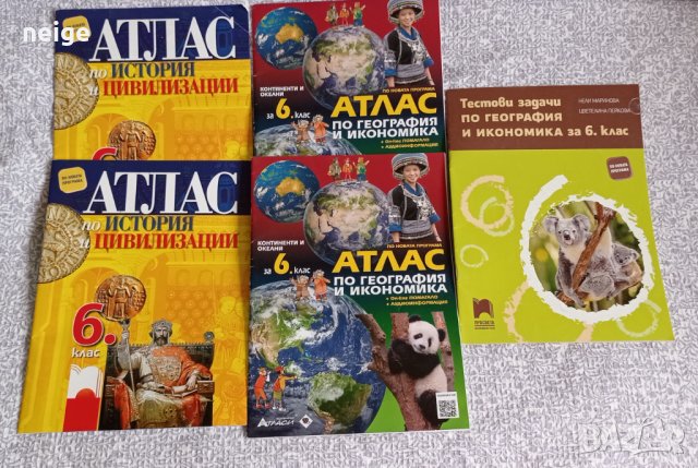6 клас Атласи по история и география, снимка 1 - Учебници, учебни тетрадки - 42095942