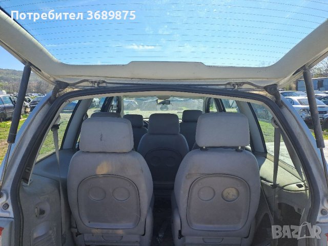 Форд галакси 2,3 бензин на части, снимка 6 - Автомобили и джипове - 40209419