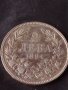 Сребърна монета 2 лева 1894г. КНЯЖЕСТВО БЪЛГАРИЯ ФЕРДИНАНД ПЪРВИ ЗА КОЛЕКЦИОНЕРИ 38576
