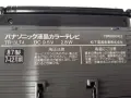 Ретро телевизорче Panasonic TR-3LT4, снимка 6