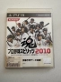 Professional Baseball Spirits 2010 за Playstation 3(PS3), снимка 1
