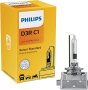 Крушка D3R Philips