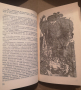 Книга на украински Гаргантюа і Пантагрюель Франсуа Рабле Нова , снимка 3