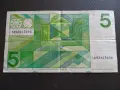 НИДЕРЛАНДИЯ > 5 ГУЛДЕНА / 1973, снимка 2