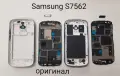 Панели за Samsung X530,E350,E770,X450,C130,D520,E2550,D780,F250,D820,S3500,V200,S300,X460,E950,D900, снимка 14