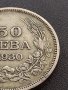 Сребърна монета 50 лева 1930г. ЦАРСТВО БЪЛГАРИЯ БОРИС ТРЕТИ ЗА КОЛЕКЦИОНЕРИ 12207, снимка 13