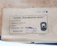 Старо декоративно руско медно пано - Новгородский кремль(3.3), снимка 6