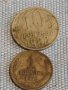 Две монети 1 копейка 1972г. / 10 копейки 1980г. СССР стари редки за КОЛЕКЦИОНЕРИ 39499, снимка 1