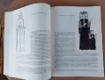 История на българския костюм, снимка 4