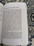 България в бурно време  Спомени   Александър Цанков, снимка 7