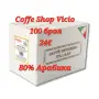 Julius Meinl Espresso Classico 1kg, снимка 13