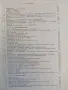 Стоманени мостове - Елементи, снимка 4