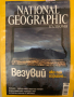  Списание  National Geographic България септември 2007