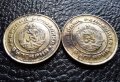 Монета/и 2 стотинки 1989 г. България -2 броя за 1 лев-топ цена !, снимка 8