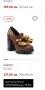Дамски обувки Carinii- нови, снимка 1 - Дамски обувки на ток - 42362092