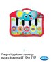 Детско музикално пиано Play gro, снимка 1 - Образователни игри - 44167992