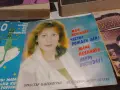 Емил Димитров две плочи,Мая Нешкова-две,НЛО шоуII и на гости на сладки песни, снимка 3
