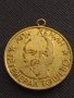 Стар медал от соца АПК ЛЕНИН ГЕНЕРАЛ ТОШЕВО ВЕТЕРАН НА ТРУДА за КОЛЕКЦИЯ 29614, снимка 3