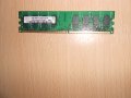 194.Ram DDR2 667 MHz PC2-5300,2GB,hynix.НОВ, снимка 1 - RAM памет - 40774999