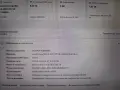Настолен компютър , снимка 5