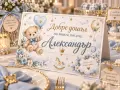 Персонализирана табелка за маса с име на гост, снимка 17