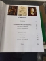 Леонардо да Винчи: животът и творчеството му в 500 изображения, снимка 3