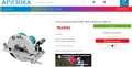 Makita 5903R - Чисто нов мощен ръчен циркуляр 2000W 235мм , снимка 11