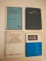 Клинична биохимия - Йордан Тодоров, Маргарита Хлебарова, снимка 1