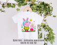 Бебешки бодита, детски тениски за Великден, снимка 7