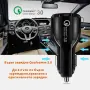 USB зарядно за кола Qualcomm 3.0, снимка 2