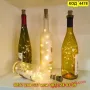 Декоративна LED тапа за бутилки ТОПЛА ЖЪЛТА СВЕТЛИНА - КОД 4478, снимка 4
